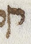 Letter - #24698