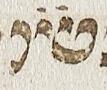 Vowel/Diacritic - #24748