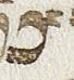 Letter - #24808