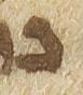 Letter - #24812