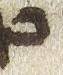 Letter - #24829