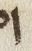 Letter - #24834
