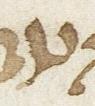 Letter - #24886