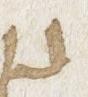 Letter - #24902