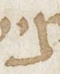Letter - #24904