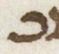 Letter - #25013