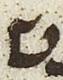 Letter - #25025