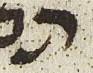 Letter - #25027