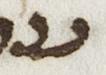 Letter - #25028