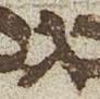 Letter - #25034