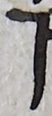 Letter - #25123
