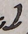 Letter - #25124