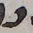 Letter - #25125