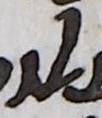 Ligature - #25126
