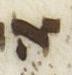 Letter - #25130