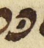 Letter - #25145