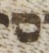 Letter - #25154