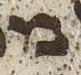 Letter - #25155