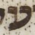 Letter - #25158
