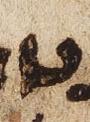 Letter - #25178