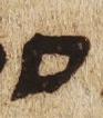 Letter - #25191