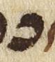 Letter - #25203