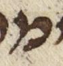 Letter - #25205