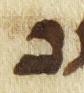 Letter - #25216