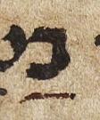 Vowel/Diacritic - #25237