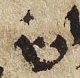 Vowel/Diacritic - #25244