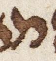 Letter - #25300