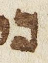 Letter - #25318