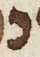 Letter - #25320
