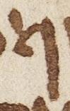 Letter - #25325