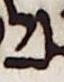 Letter - #25346