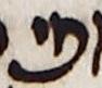 Letter - #25348