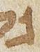 Letter - #25442