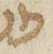 Letter - #25466