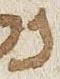 Letter - #25467