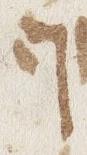 Letter - #25471