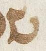 Letter - #25480