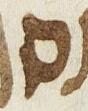 Letter - #25481