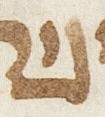 Letter - #25494