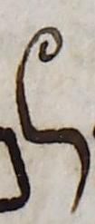 Letter - #25508