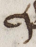 Letter - #25519