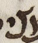 Letter - #25520