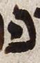 Letter - #25528
