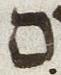 Letter - #25536
