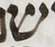 Letter - #25546