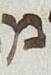 Letter - #25619